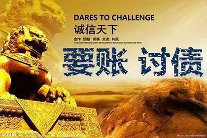 借款人拖欠款项至何种程度可能构成我方诈骗指控